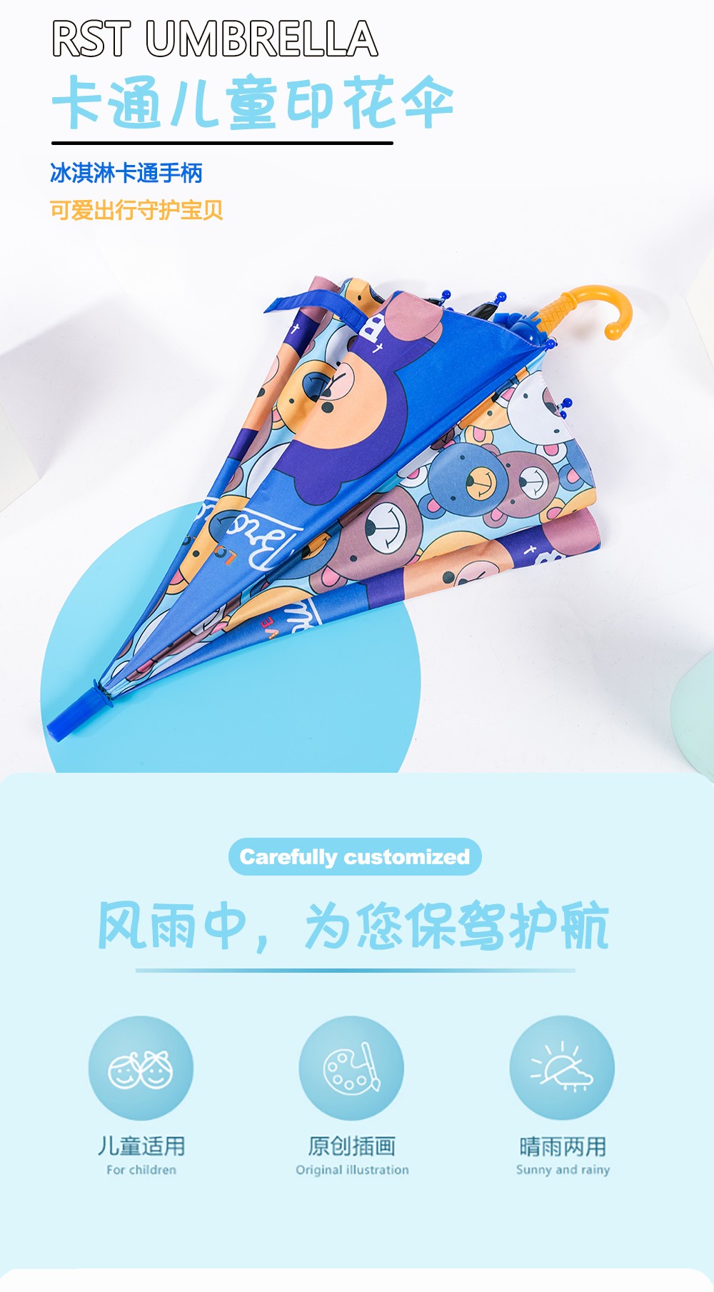 326可爱小青蛙童伞小恐龙童伞卡通男女童伞防紫外线雨伞批发详情1