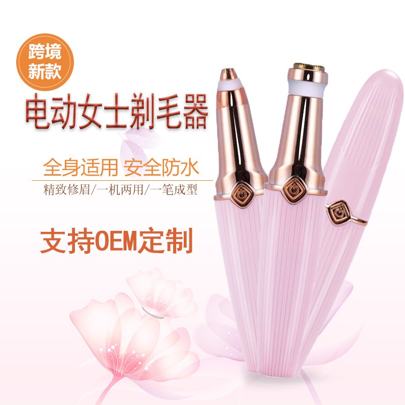 2021 Cross-border New Women's Hair Remover 2-in-1 Lipstick Hair Remover Mini Facial Hair Remover Electric Eyebrow Trimmer detail image 13