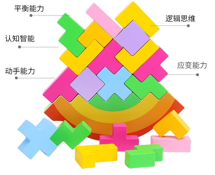 The wooden toy Tetris balance game is highly entertaining, with rich colors. It helps cultivate logical thinking ability. The parent-child interactive game exercises hand-eye coordination. Early education and enlightenment toys accompany you to success detail image 6