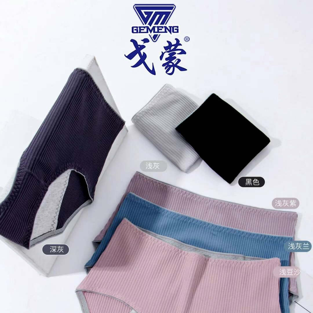 Yiwu good goods Gomeng 8086 thread series skin-friendly breathable waist lift hip ladies underwear underwear thumbnail