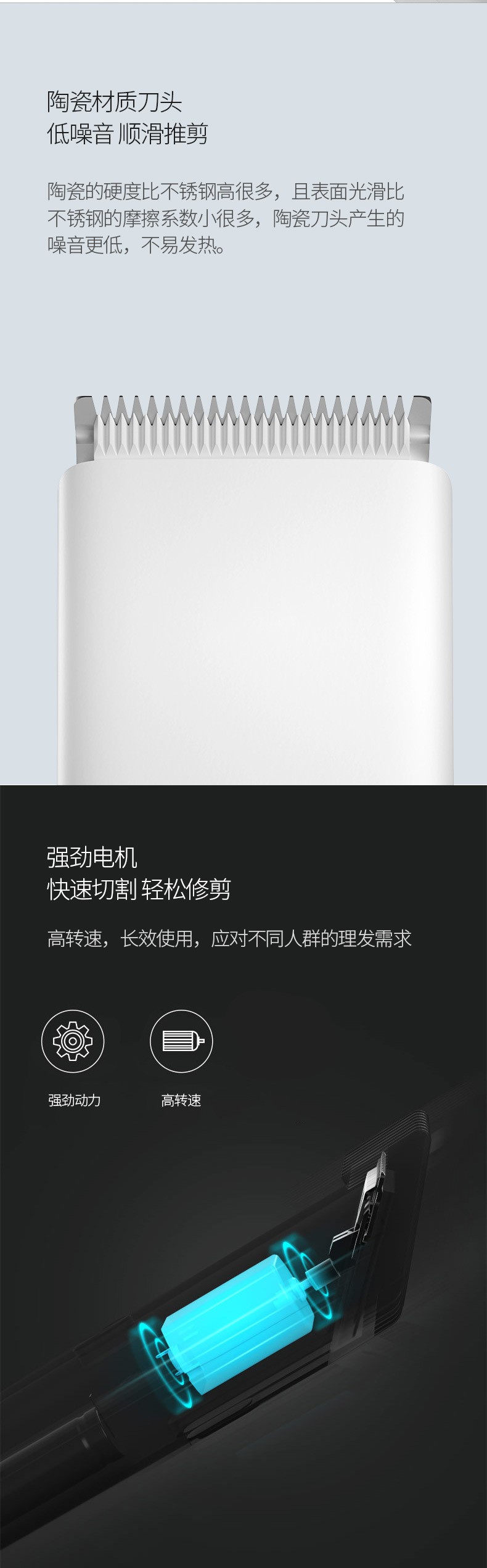 创意款USB充电式理发推便携成人儿童通用一体定位自助理发器 2608详情4
