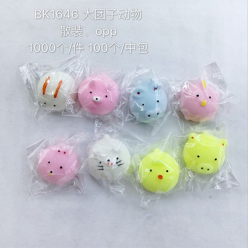 团子捏捏乐详情图4