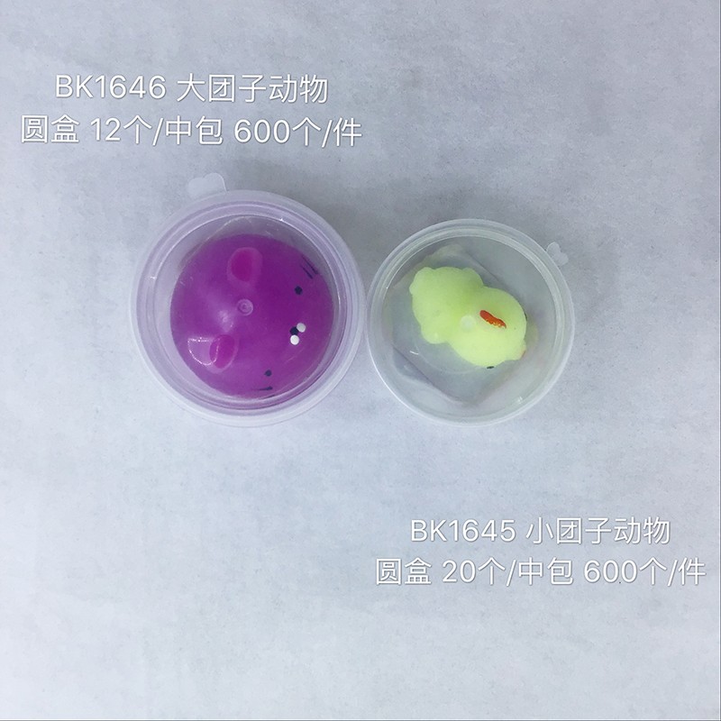 团子捏捏乐详情图17