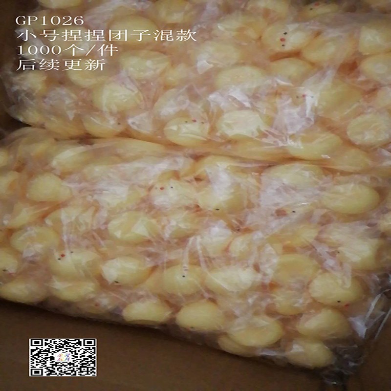 团子捏捏乐详情图5