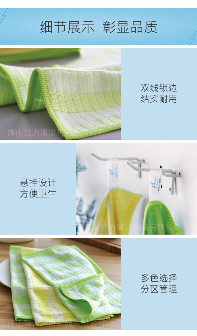 ECB 343030YG3 竹纤维微纤洗碗布(6条/包,黄色3条+绿色3条) 清洁抹布详情图12