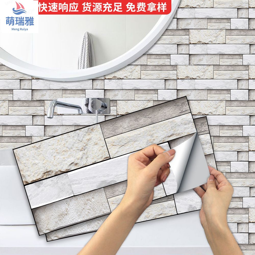Mengruiya Antique SLATE Long Strip Home Tile, Creative Home Beautification 3d Wall and Floor Stickers FG21
