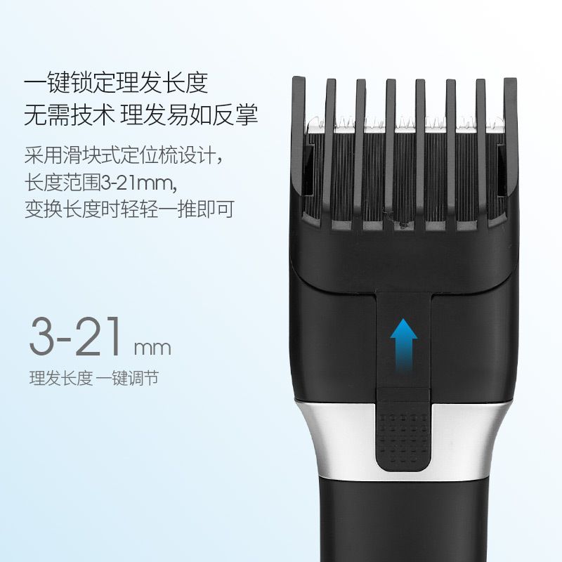 新款液晶理发推子USB充电成人儿童通用一体定位热卖理发器2608LCD