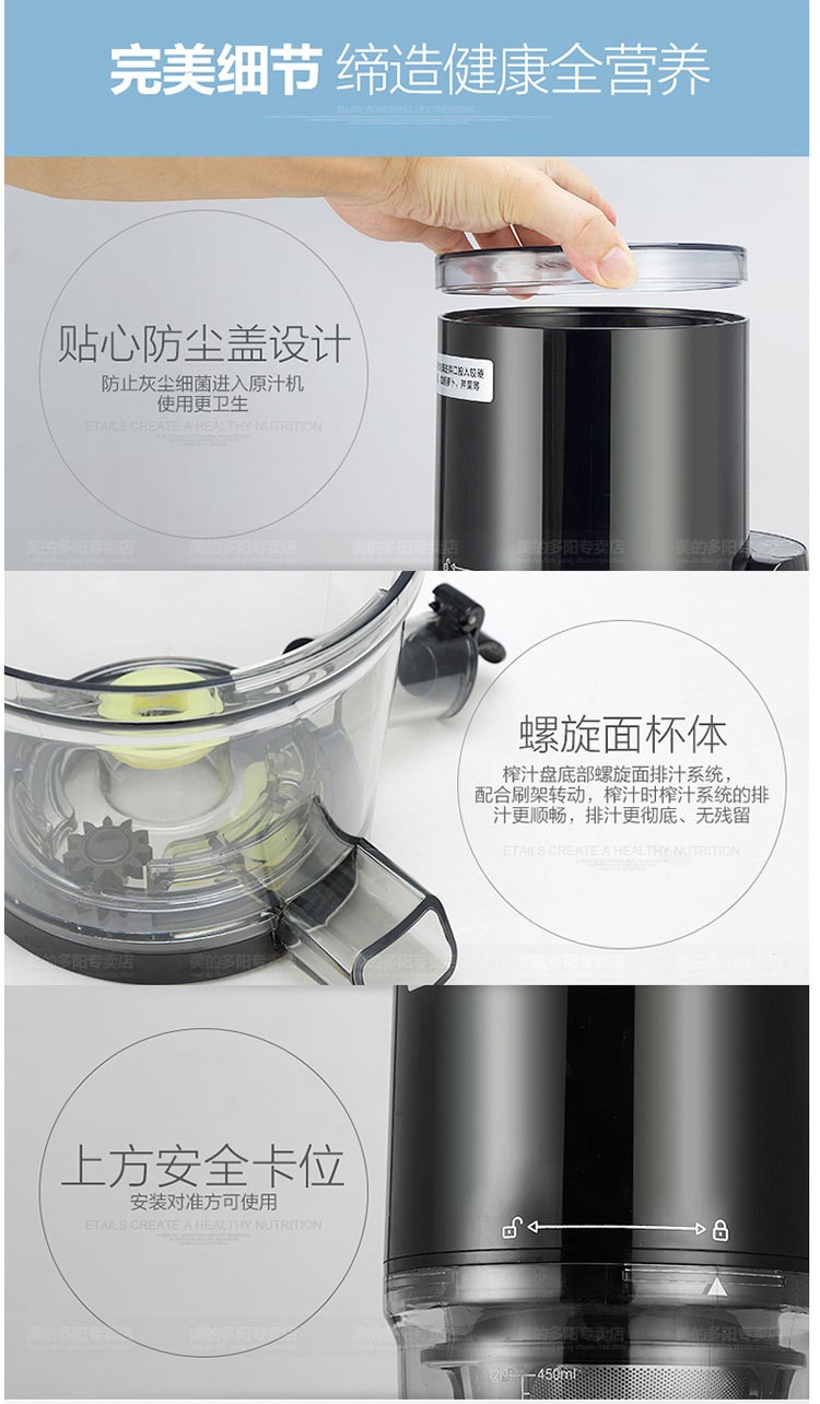Midea belleza original juicer hogar eléctrico multifunción juicer mezclador de frutas lento clase ultra alta inglés detail image 20
