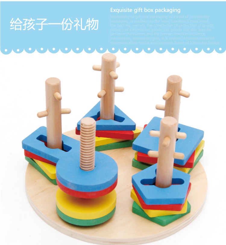 The wooden toy educational circular five-column geometric set column is highly entertaining and colorful. It helps cultivate logical thinking ability. Parent-child games exercise hand-eye coordination. Early education enlightenment toys accompany you to success detail image 4