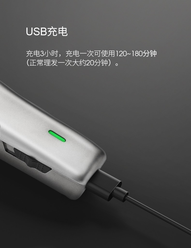 亚马逊新品USB充电式迷你小推子2档调节剃光头理发器 电动2579详情7