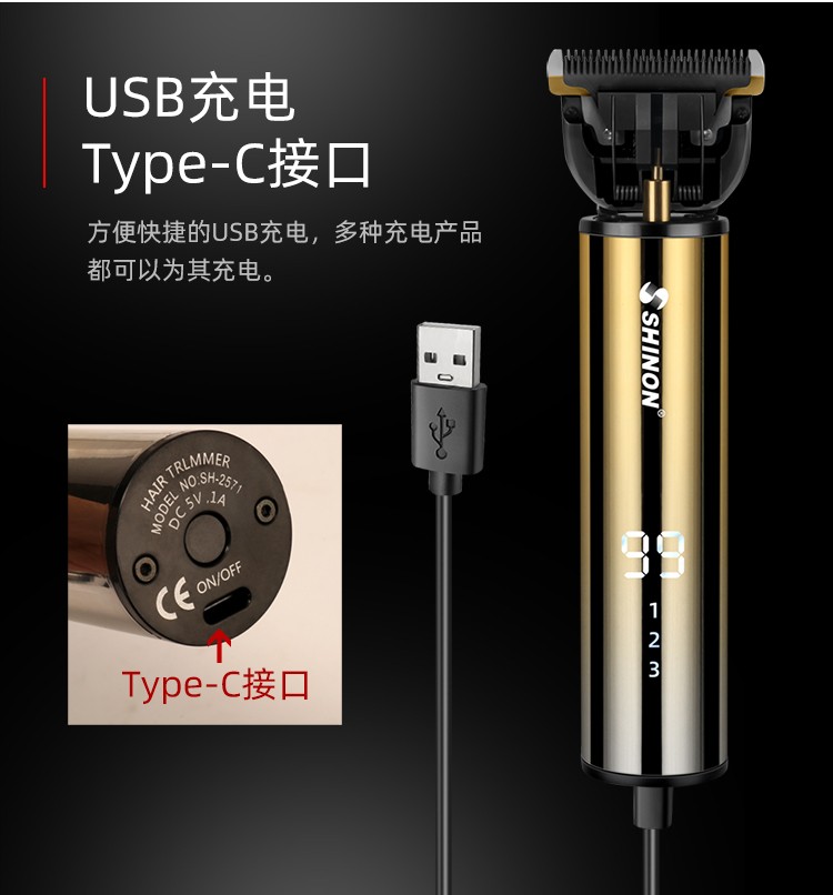 新款便携液晶数显雕刻推陶瓷头 USB充电理发器全身水洗可调速2571详情5