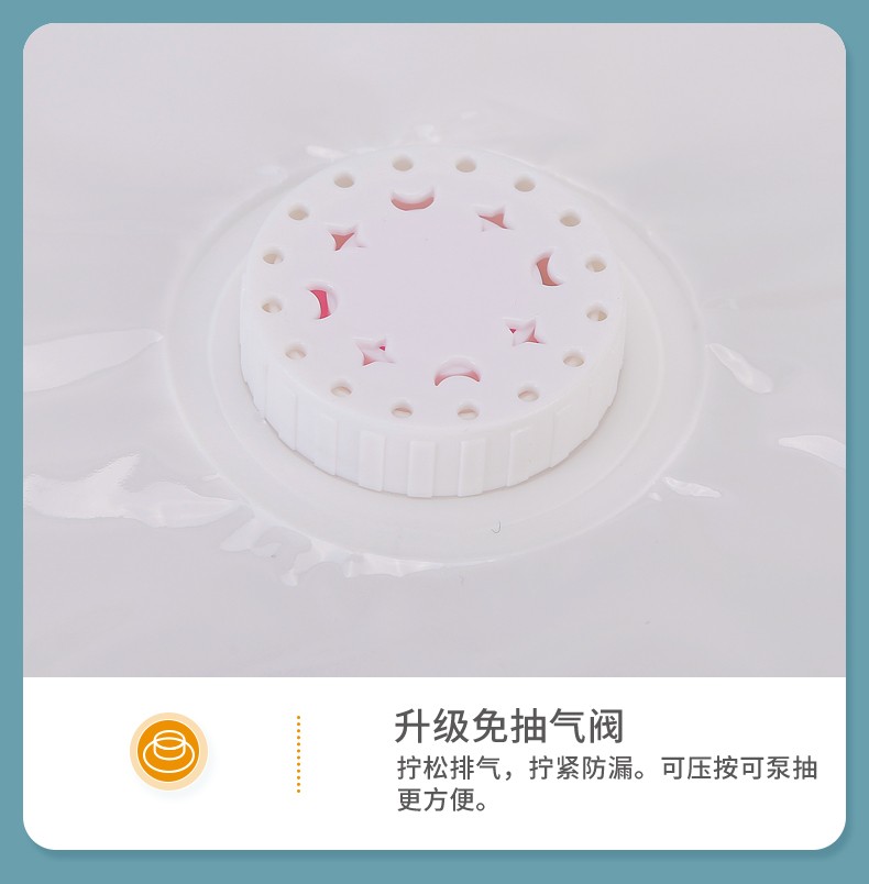 百易特百特兔免抽气被棉被子真空压缩袋行李打包真空收纳袋50*70cm详情图15