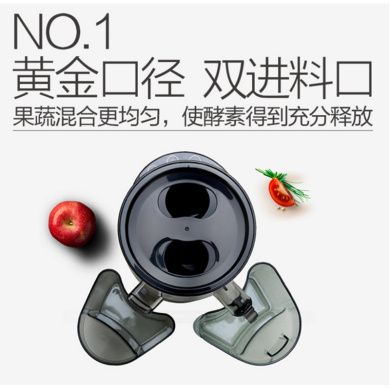 Midea belleza original juicer hogar eléctrico multifunción juicer mezclador de frutas lento clase ultra alta inglés Specification image