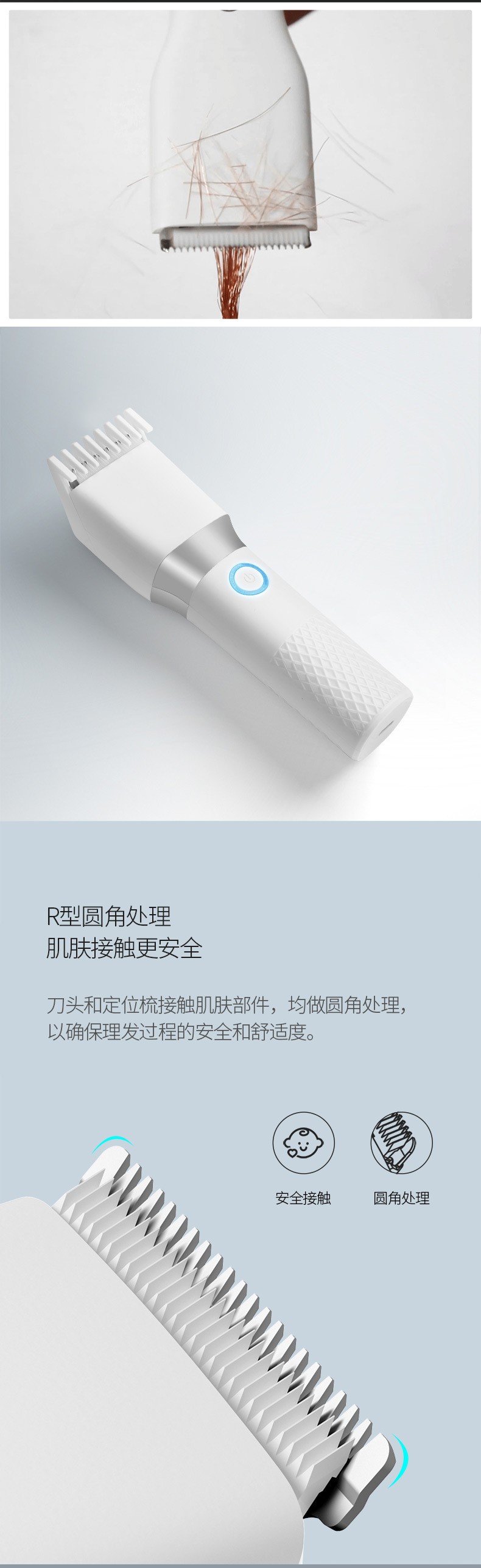 创意款USB充电式理发推便携成人儿童通用一体定位自助理发器 2608详情5