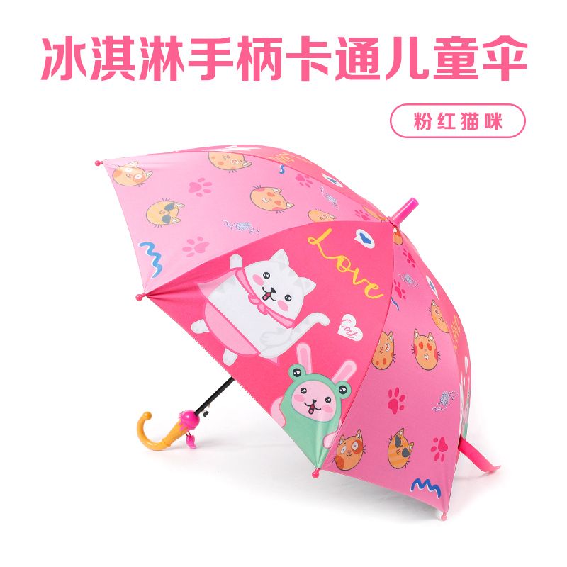 晴雨伞实物图