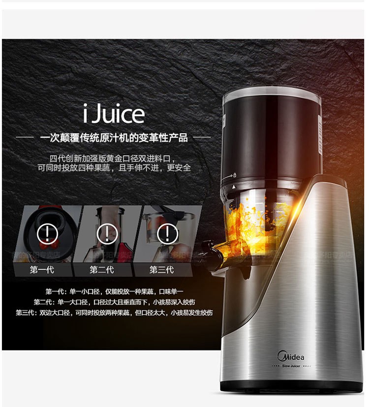 Midea belleza original juicer hogar eléctrico multifunción juicer mezclador de frutas lento clase ultra alta inglés detail image 3