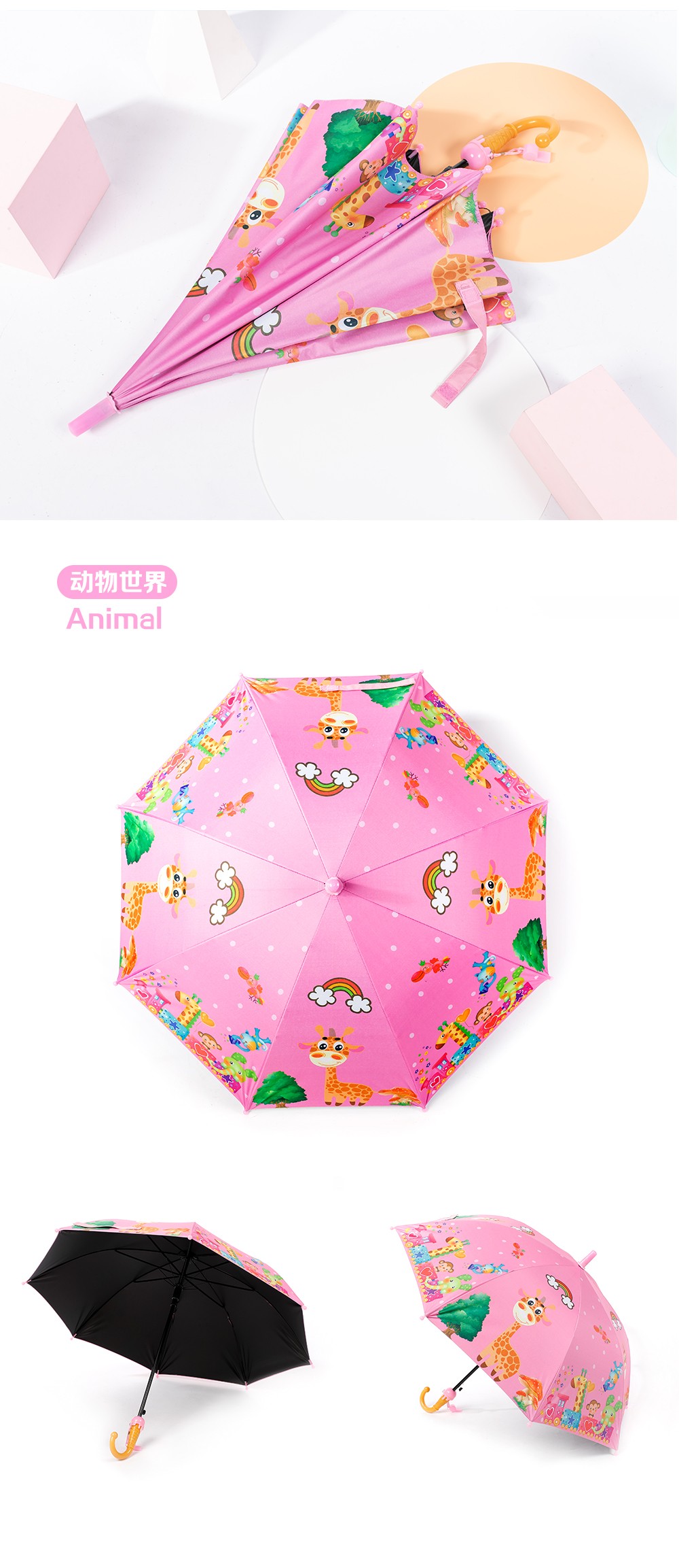 326可爱小青蛙童伞小恐龙童伞卡通男女童伞防紫外线雨伞批发详情12