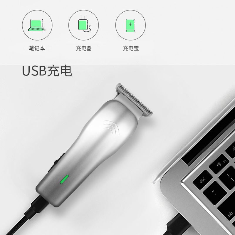 亚马逊新品USB充电式迷你小推子2档调节剃光头理发器 电动2579