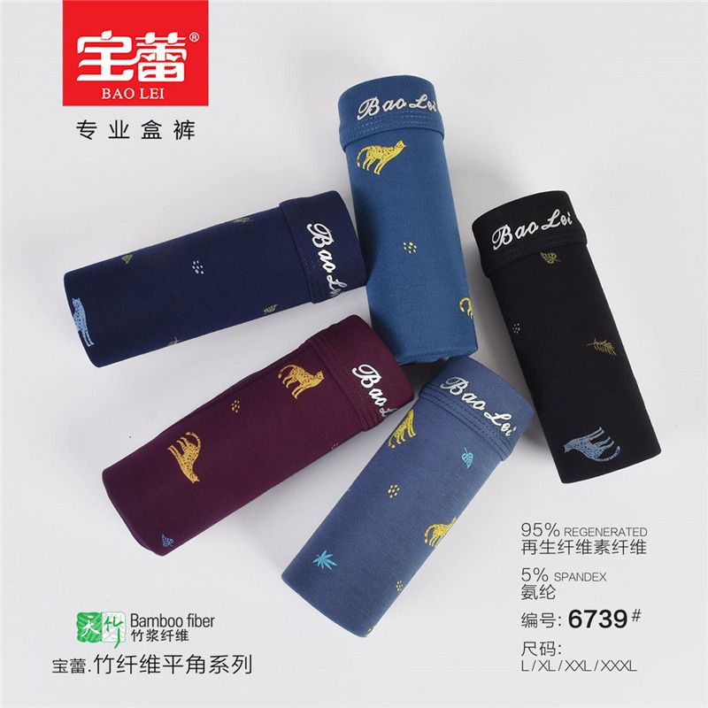 Baolei Men's Bamboo Fiber Flat Angle Printed Underpants 6739 details Picture