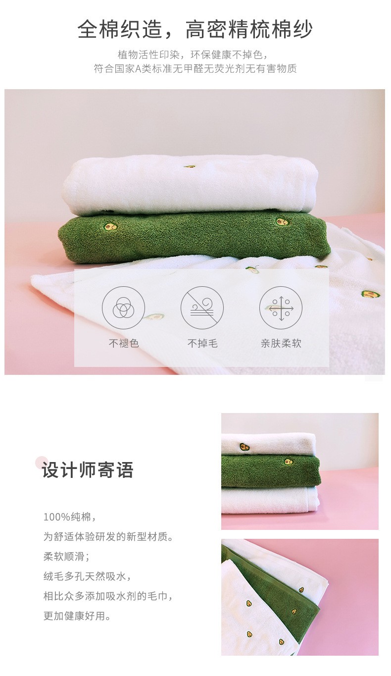 义乌好货QINGCHEN时尚纯棉绵柔吸水舒适满绣浴巾牛油果浴巾详情图8