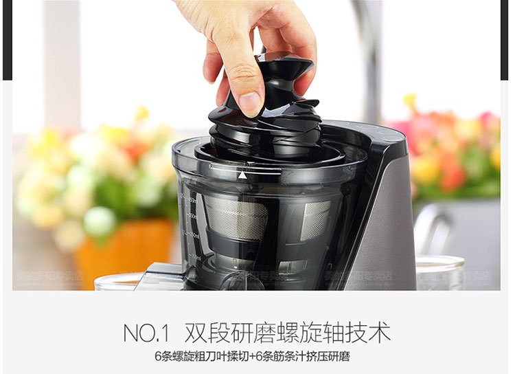 Midea belleza original juicer hogar eléctrico multifunción juicer mezclador de frutas lento clase ultra alta inglés detail image 8