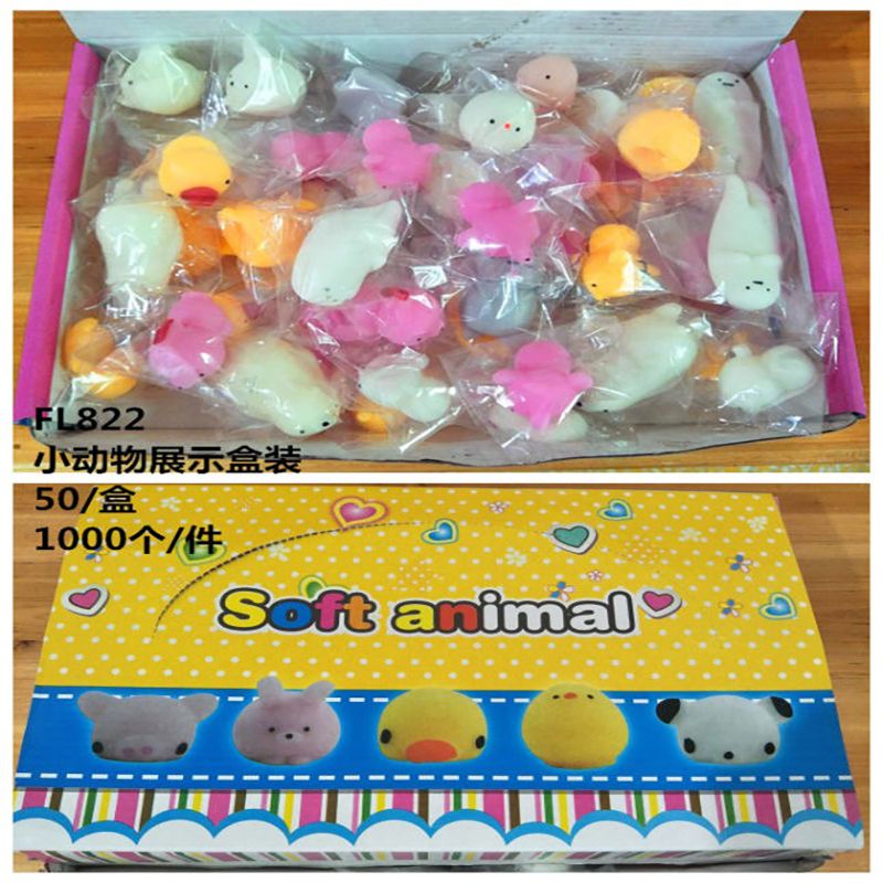 团子捏捏乐详情图1