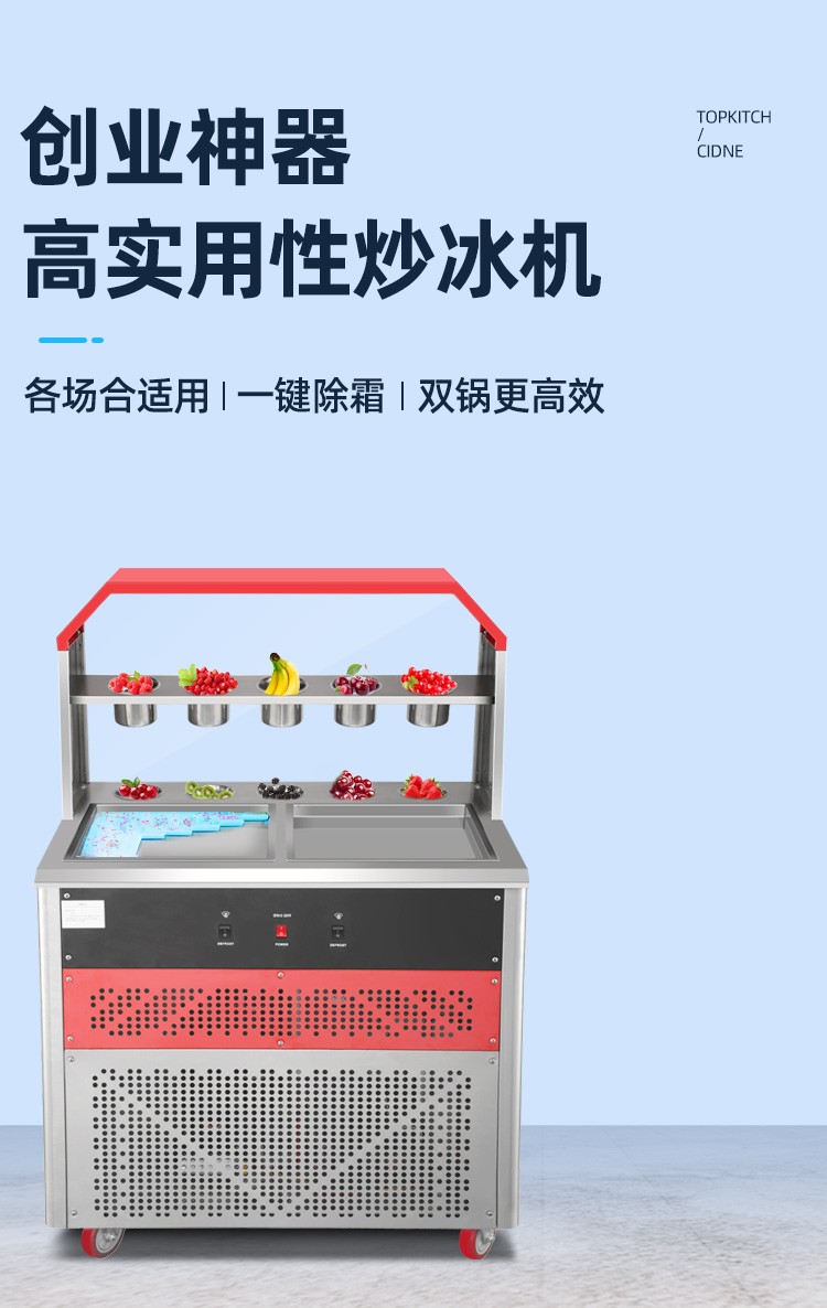 Juanming mobile ice stir-frying machine, manual yogurt stir-frying machine, commercial small start-up machine, battery-powered double-pot square detail image 3