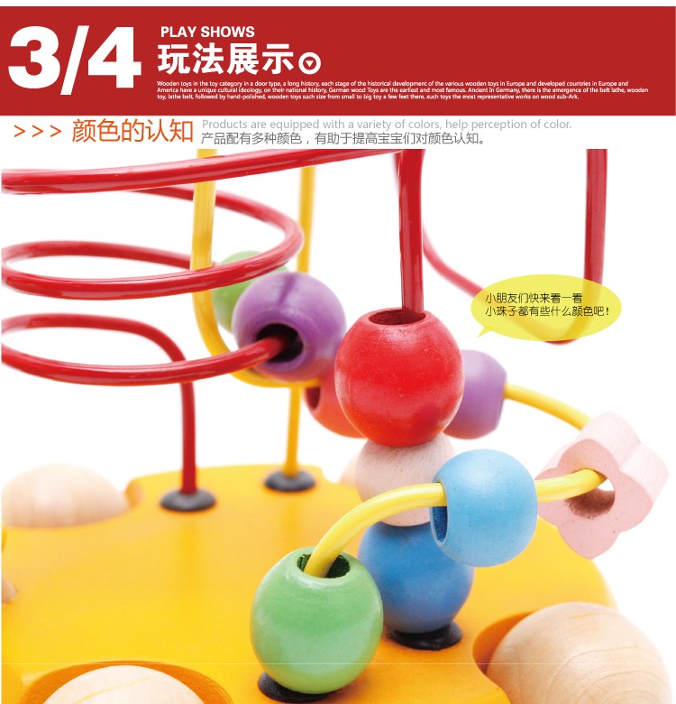 The wooden toy, the educational golden turtle wrapped around a pearl, is highly entertaining and colorful. It helps cultivate logical thinking ability. The parent-child game exercises hand-eye coordination. It is an early education and enlightenment toy that accompanies your growth detail image 8