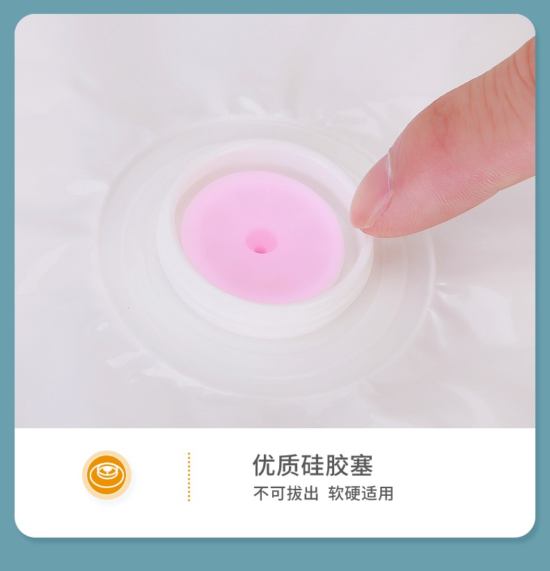 百易特百特兔免抽气被棉被子真空压缩袋行李打包真空收纳袋50*70cm详情图13