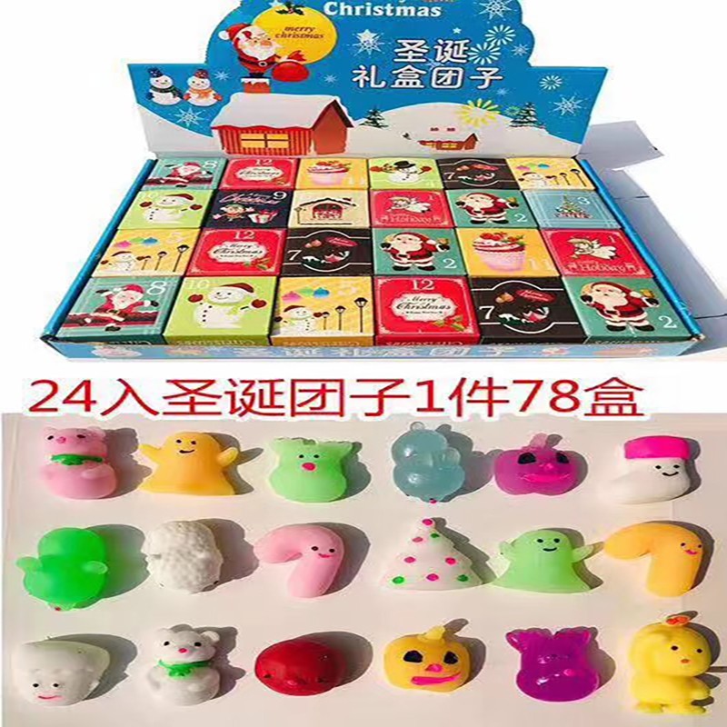 团子捏捏乐详情图12