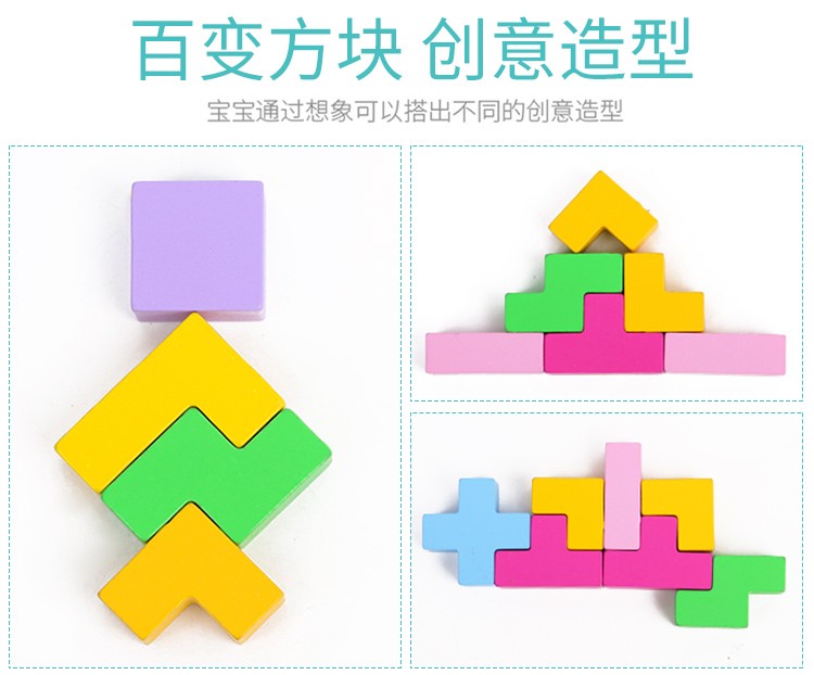 The wooden toy Tetris balance game is highly entertaining, with rich colors. It helps cultivate logical thinking ability. The parent-child interactive game exercises hand-eye coordination. Early education and enlightenment toys accompany you to success detail image 11
