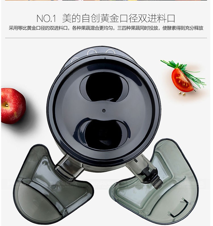 Midea belleza original juicer hogar eléctrico multifunción juicer mezclador de frutas lento clase ultra alta inglés detail image 5
