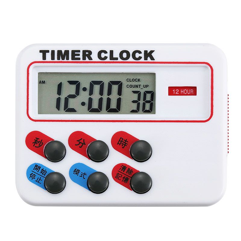 BK-726电子定时器/计时器/提醒器/厨房提醒器/计时钟/倒计时器