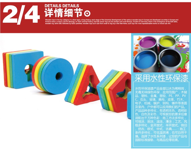 The wooden toy educational circular five-column geometric set column is highly entertaining and colorful. It helps cultivate logical thinking ability. Parent-child games exercise hand-eye coordination. Early education enlightenment toys accompany you to success detail image 3