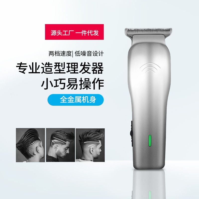 理发剪白底实物图