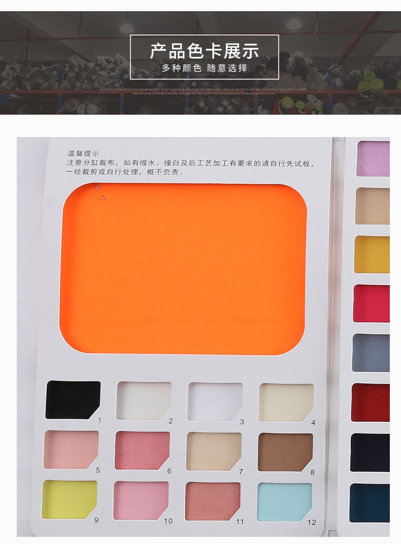 Factory direct sales of milk silk sweat fabric 100d four-sided elastic fabric polyester-ammonia dyed sportswear fabric wholesale detail image 7