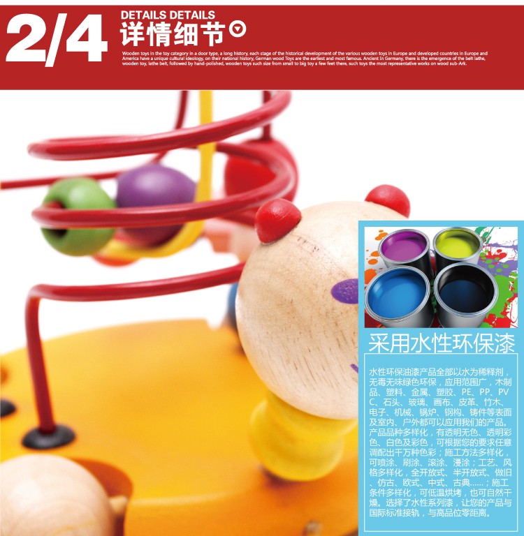 The wooden toy, the educational golden turtle wrapped around a pearl, is highly entertaining and colorful. It helps cultivate logical thinking ability. The parent-child game exercises hand-eye coordination. It is an early education and enlightenment toy that accompanies your growth detail image 4