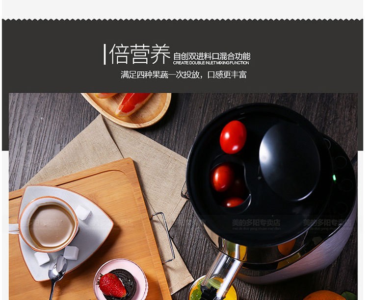 Midea belleza original juicer hogar eléctrico multifunción juicer mezclador de frutas lento clase ultra alta inglés detail image 4