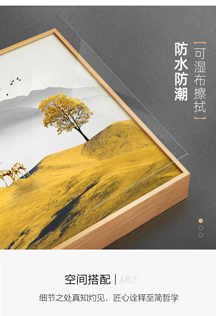 现代轻奢客厅装饰画抽象几何沙发背景墙装饰壁画星钻鎏金餐厅画详情图11