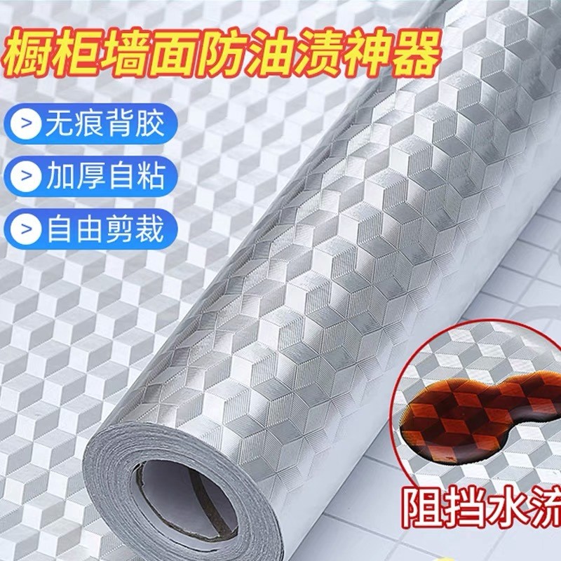 【 Yuming 】 Kitchen Oil-proof stickers, aluminum foil stickers, high-temperature resistant thickened waterproof stickers, self-adhesive wall stickers, cabinet, stove and tabletop renovation stickers A1-5 detail image 3