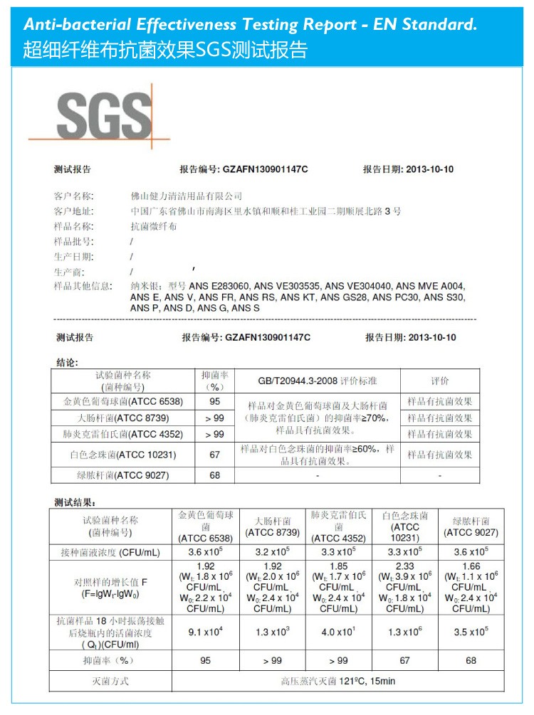  DSC F550B 55CM微纤毛条, DWS 155用 拖把布   其它品牌价格电议详情图8