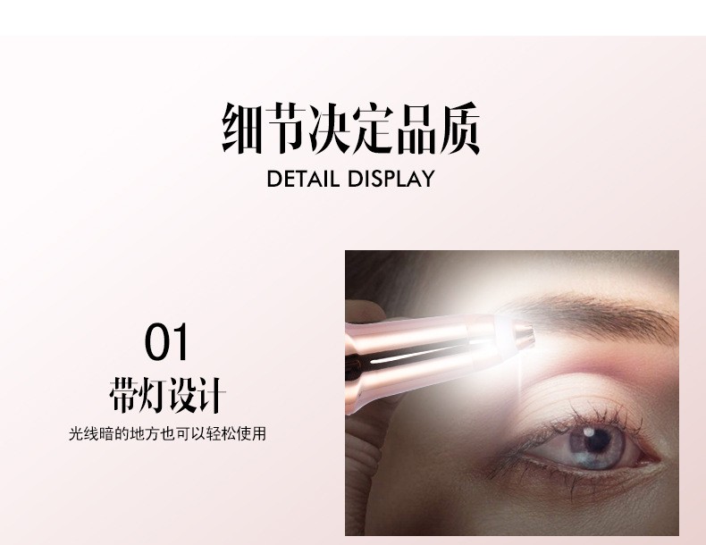 2021 Cross-border New Women's Hair Remover 2-in-1 Lipstick Hair Remover Mini Facial Hair Remover Electric Eyebrow Trimmer detail image 4