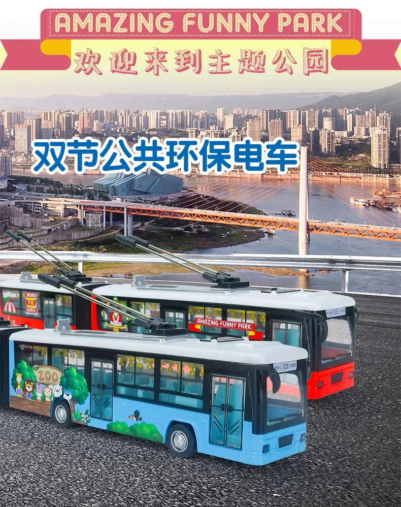 A cartoon dual-saving electric vehicle model with sound, light and rebound force that can open the door detail image 1