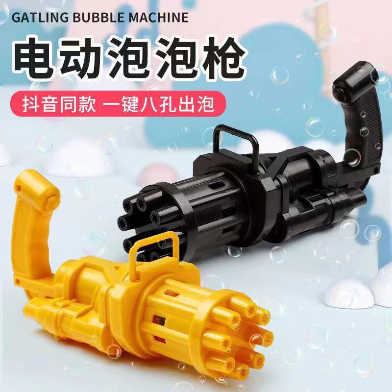 The new Gatling bubble machine for summer 2021