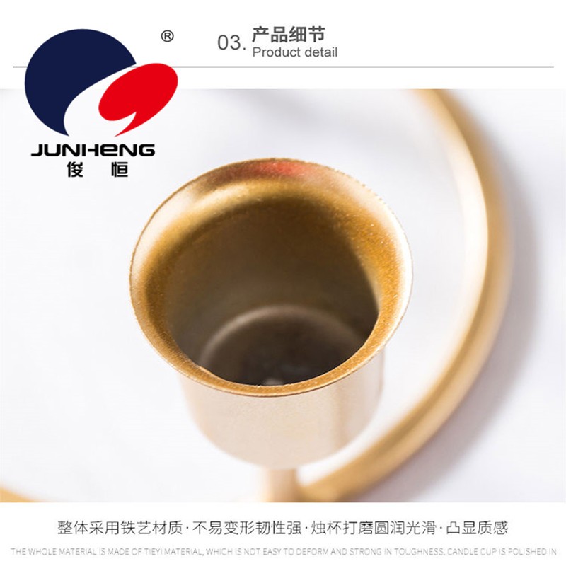 欧式轻奢铁艺烛台家居家用客厅餐桌装饰品网红浪漫香薰烛光金色详情7