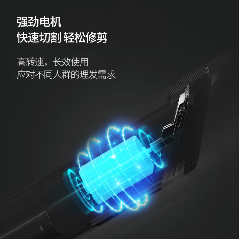 理发剪产品图