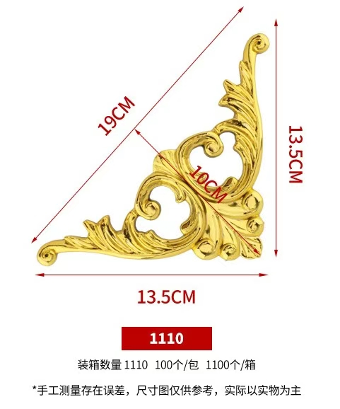 塑料装饰贴花冠彩门把手贴花详情图5