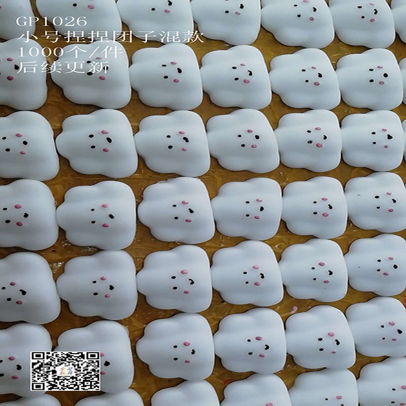 团子捏捏乐详情图6