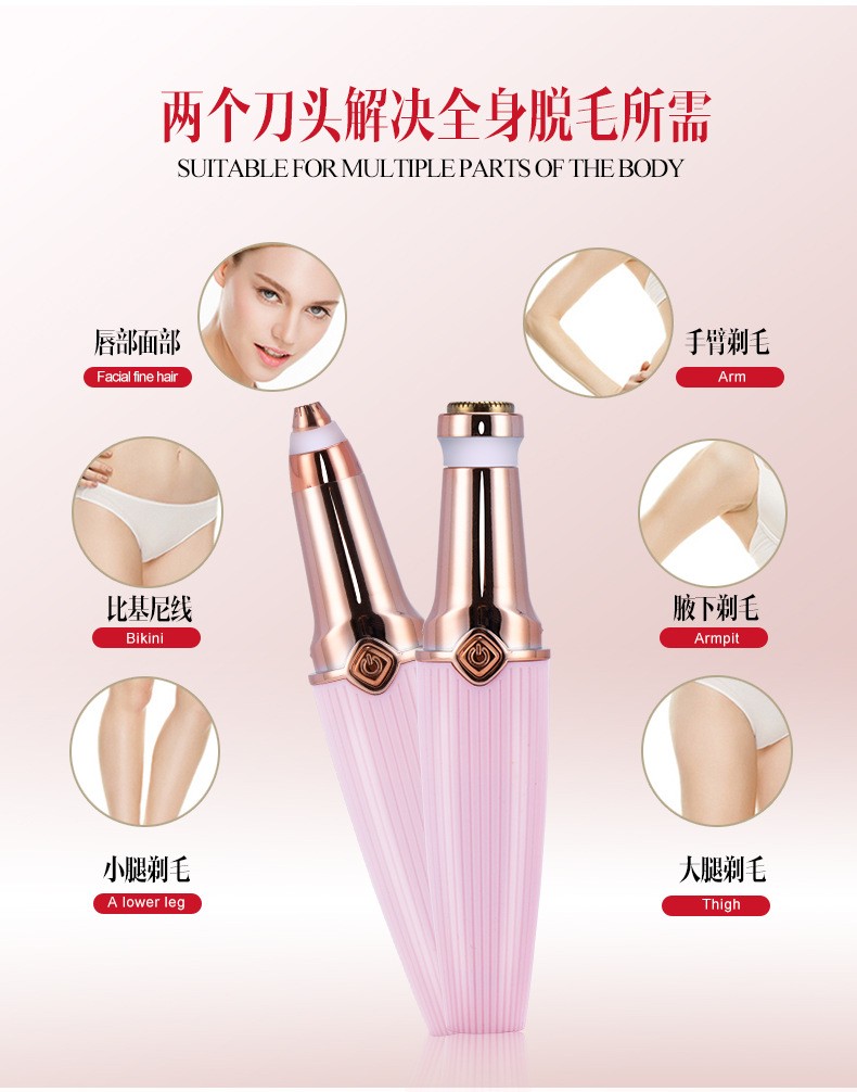 2021 Cross-border New Women's Hair Remover 2-in-1 Lipstick Hair Remover Mini Facial Hair Remover Electric Eyebrow Trimmer detail image 5