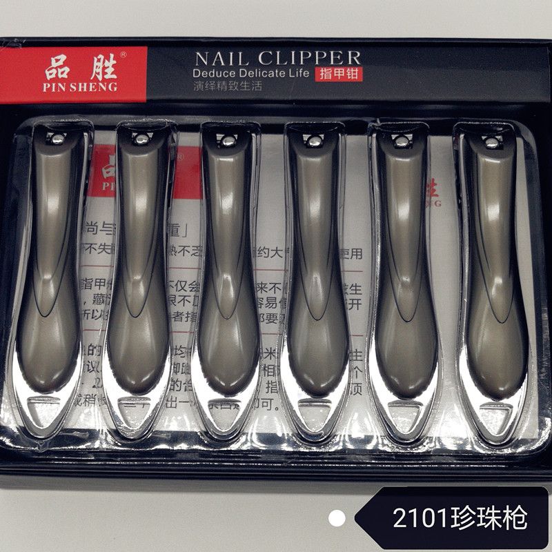 Pinwin 2101 Pearl Gun Color High-Grade Nail Clippers For Men And Women Business Sales Gift Nail Clippers 15051.15052 New Style With Sharp Edge Manufacturers Direct Sales Quality
